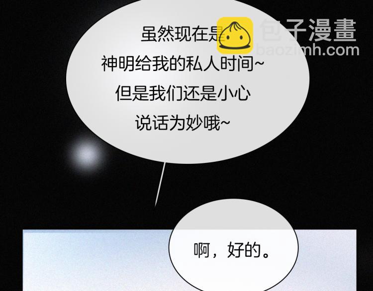 第139夜 黒夜，有所斯60