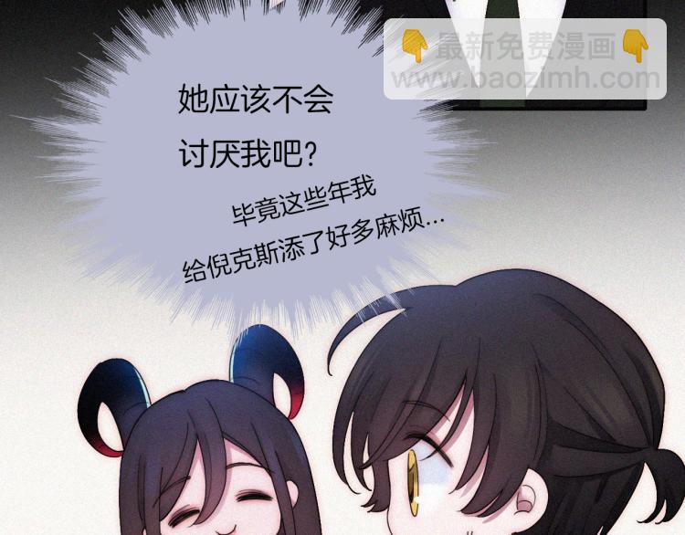 第139夜 黒夜，有所斯63