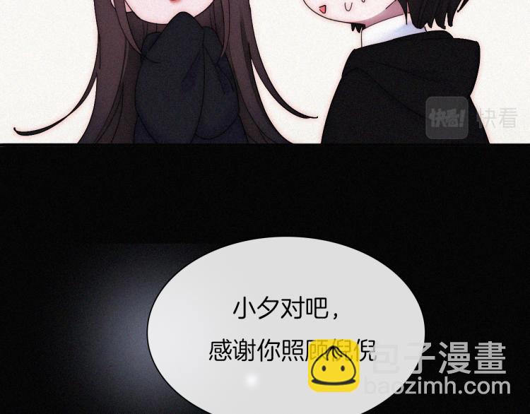第139夜 黒夜，有所斯64