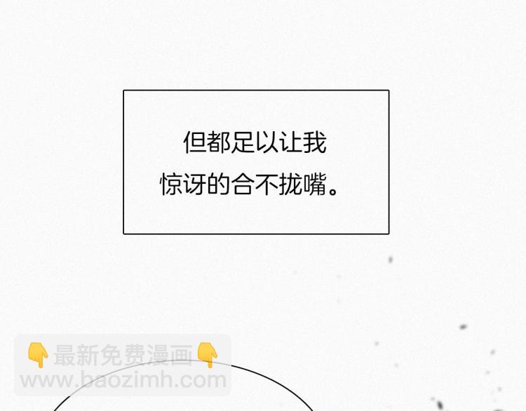 第139夜 黒夜，有所斯69