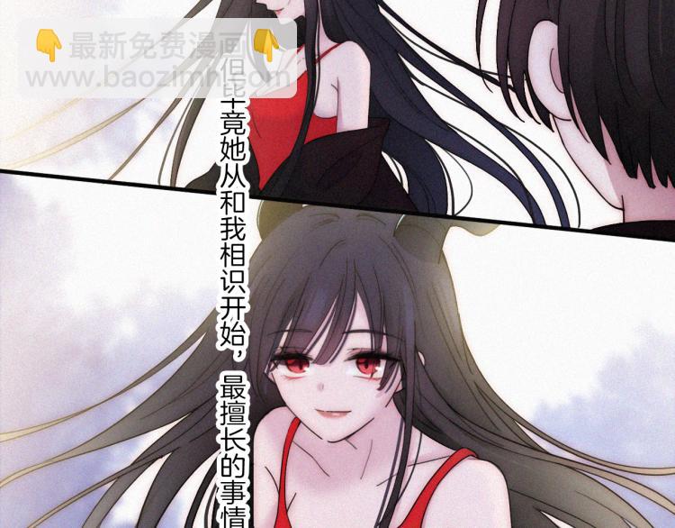第139夜 黒夜，有所斯7