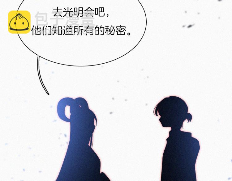 第139夜 黒夜，有所斯70