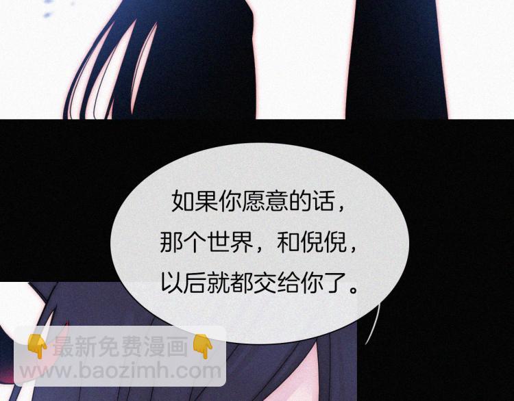 第139夜 黒夜，有所斯71