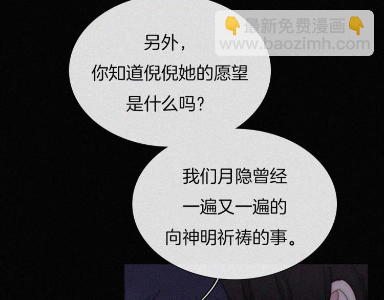 第139夜 黒夜，有所斯73