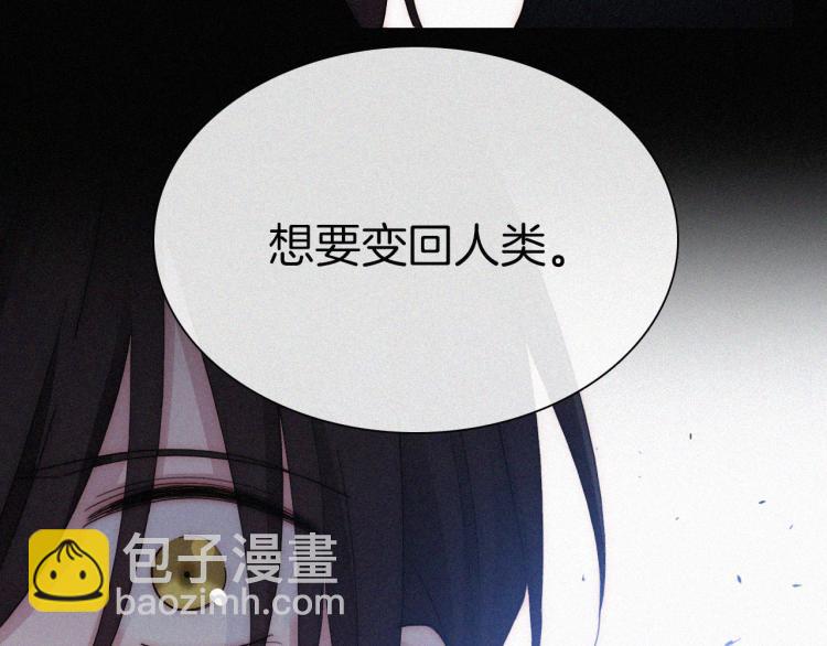 第139夜 黒夜，有所斯75