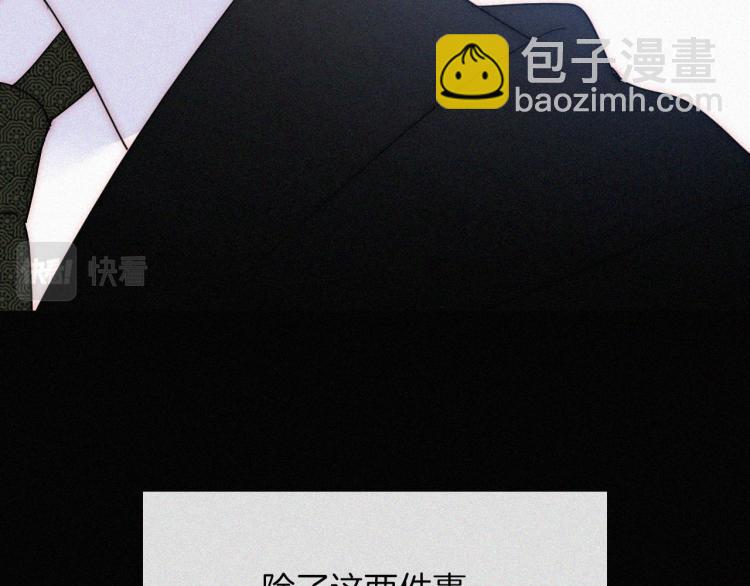 第139夜 黒夜，有所斯77