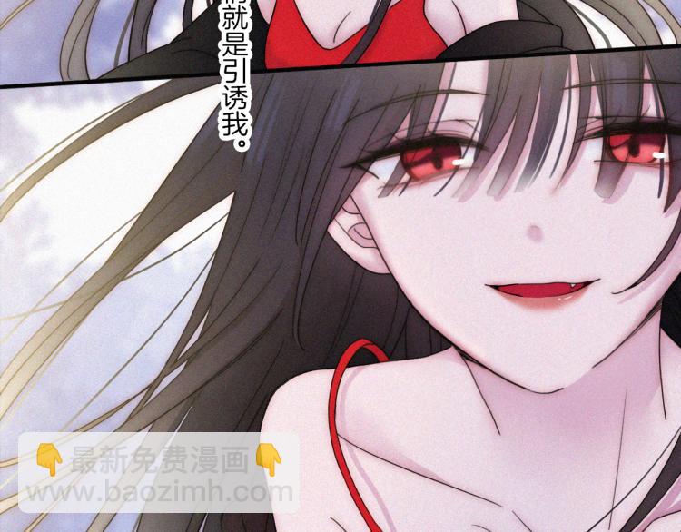 第139夜 黒夜，有所斯8