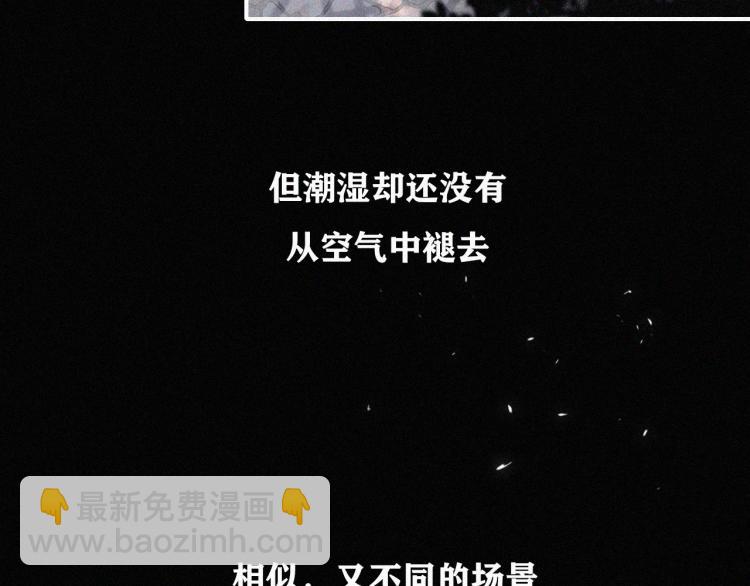 第139夜 黒夜，有所斯81