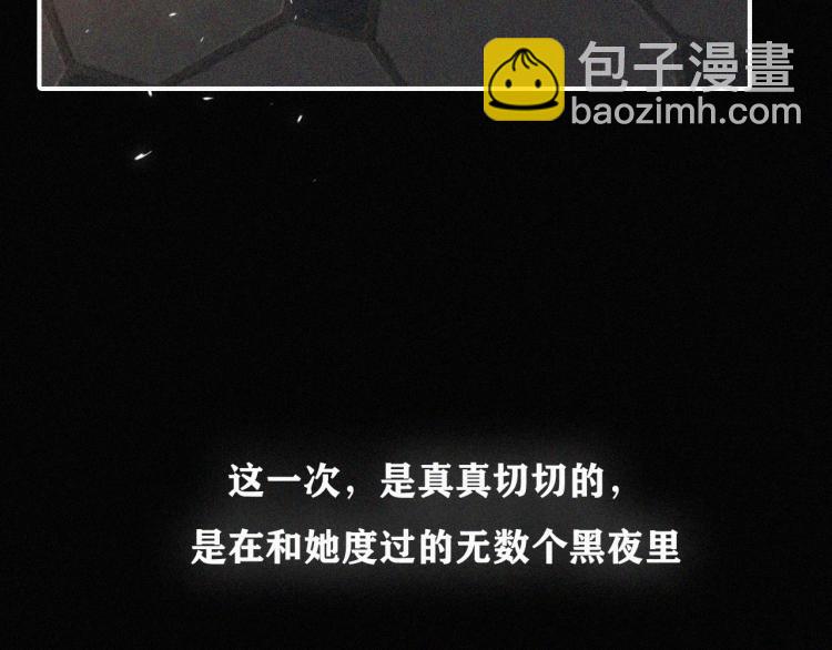 第139夜 黒夜，有所斯83