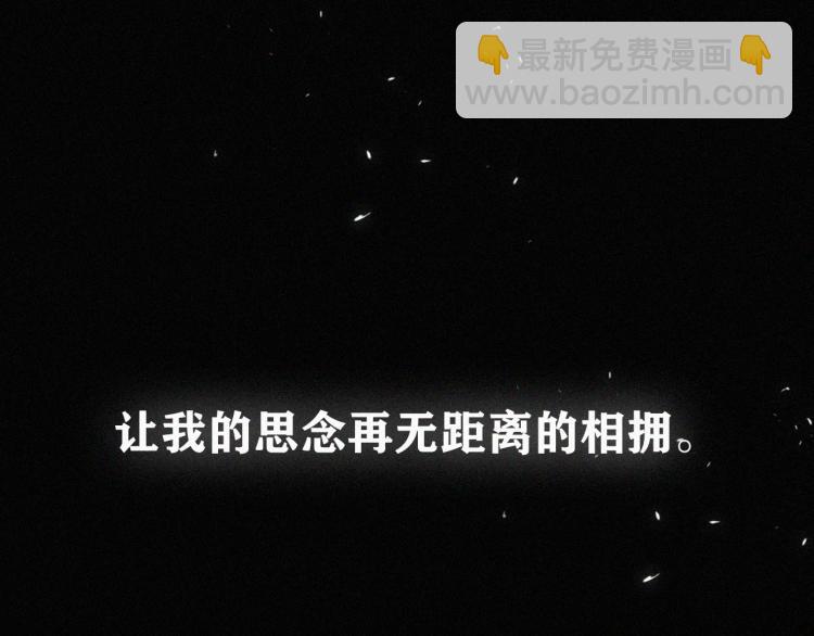 第139夜 黒夜，有所斯84