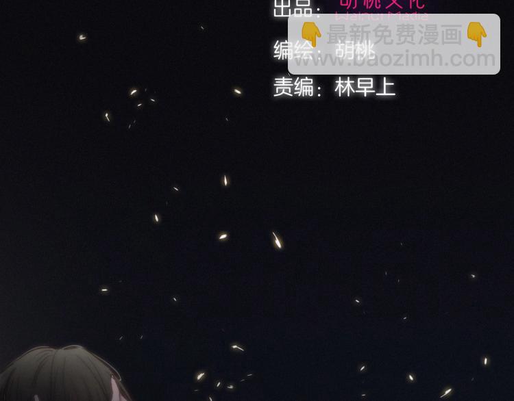 第139夜 黒夜，有所斯87
