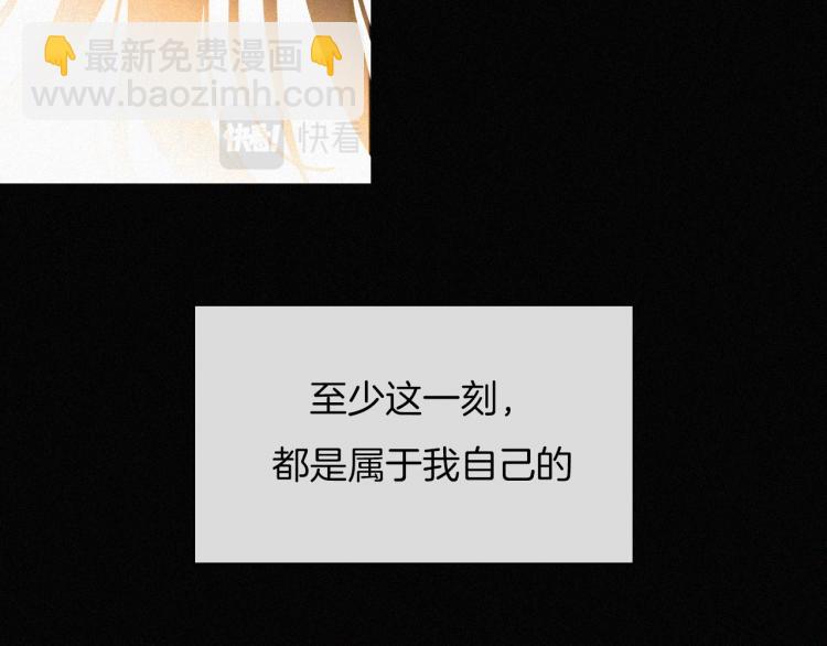 第139夜 黒夜，有所斯92