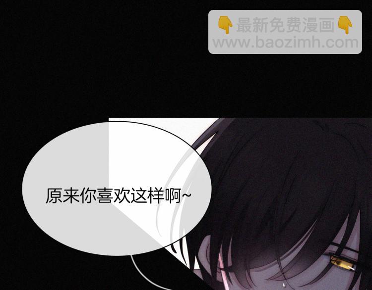 第139夜 黒夜，有所斯93