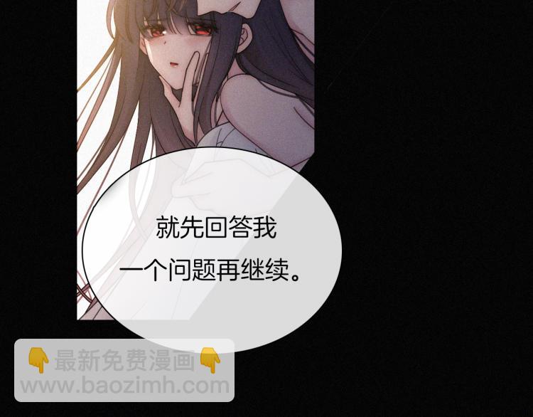 第139夜 黒夜，有所斯98