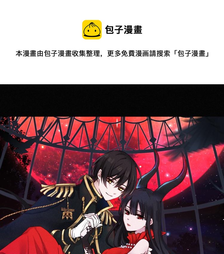 第140夜 吞噬了夕阳的0