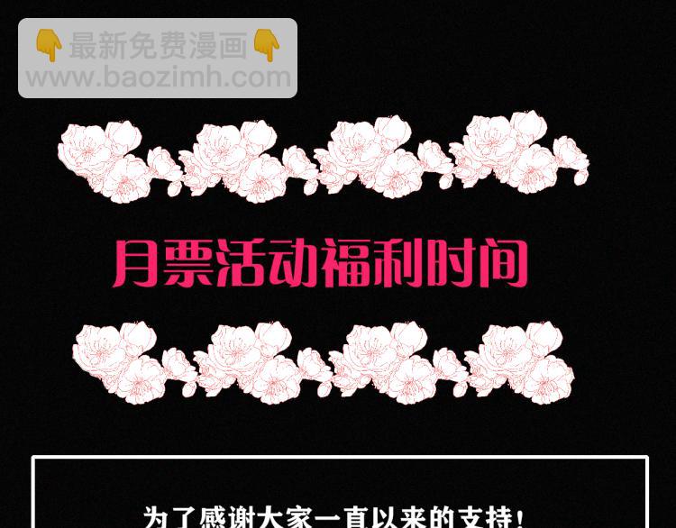 第140夜 吞噬了夕阳的103