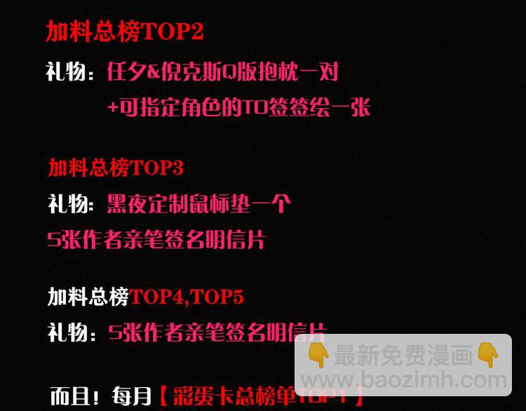 第140夜 吞噬了夕阳的109
