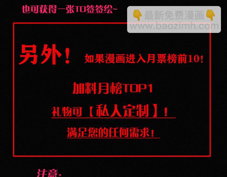 第140夜 吞噬了夕阳的110