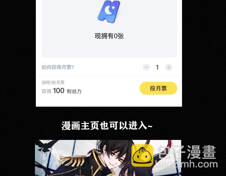 第140夜 吞噬了夕阳的112
