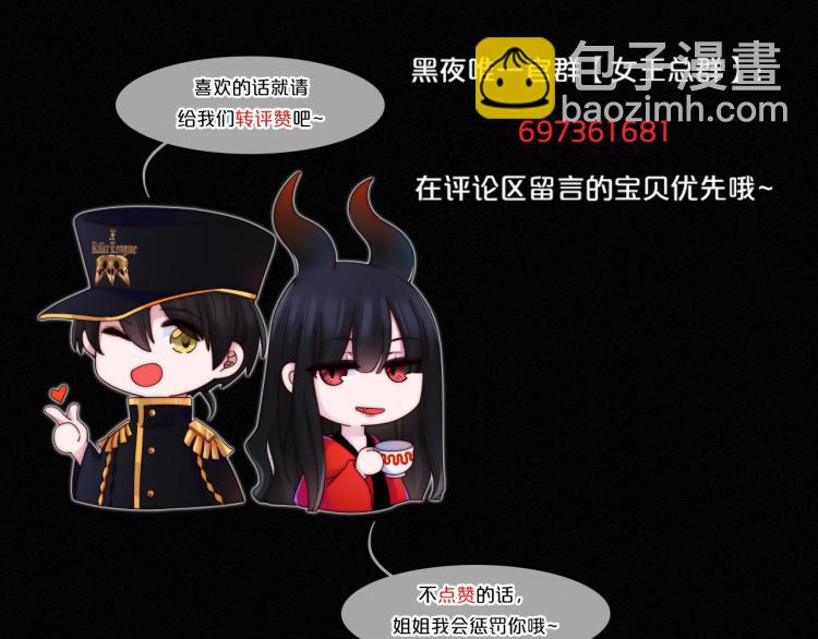 第140夜 吞噬了夕阳的116