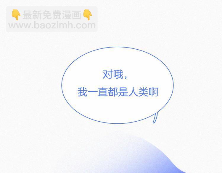 第140夜 吞噬了夕阳的16