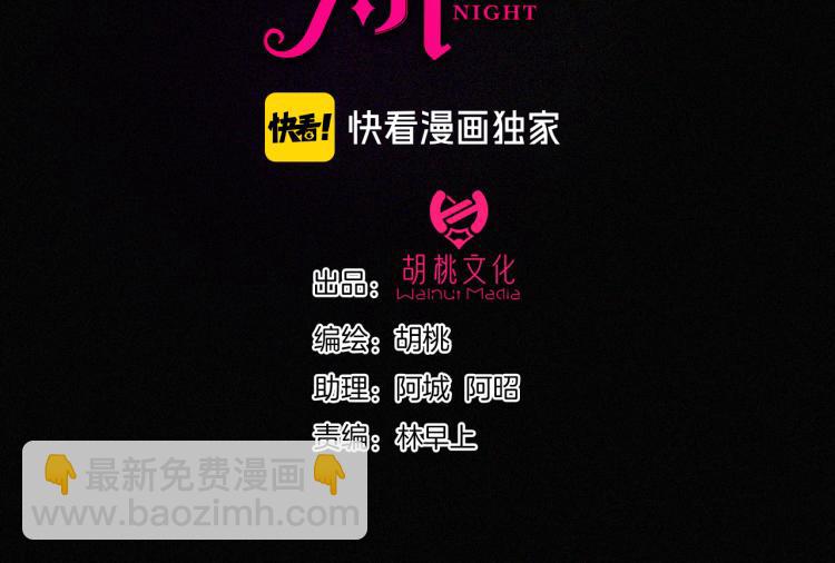 第140夜 吞噬了夕阳的2