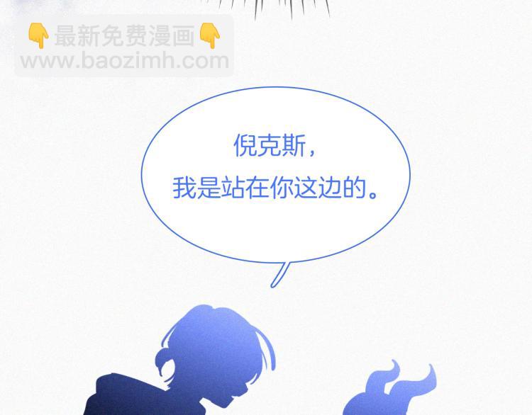 第140夜 吞噬了夕阳的20