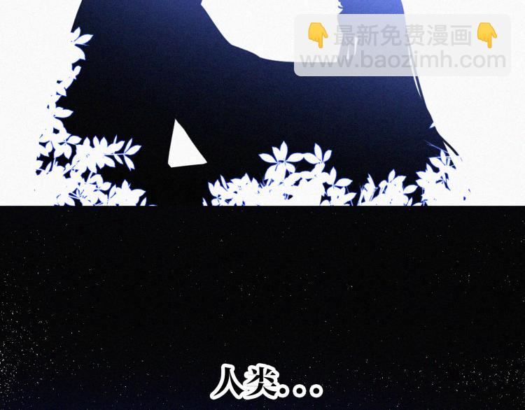 第140夜 吞噬了夕阳的21