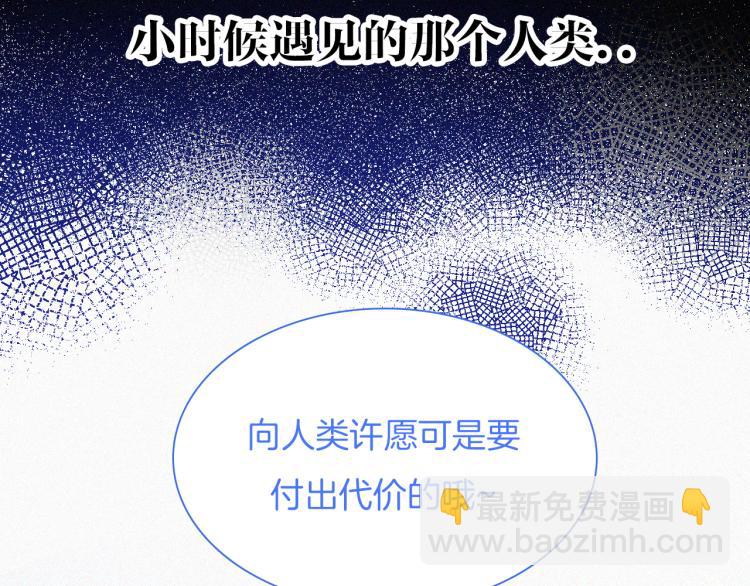 第140夜 吞噬了夕阳的22