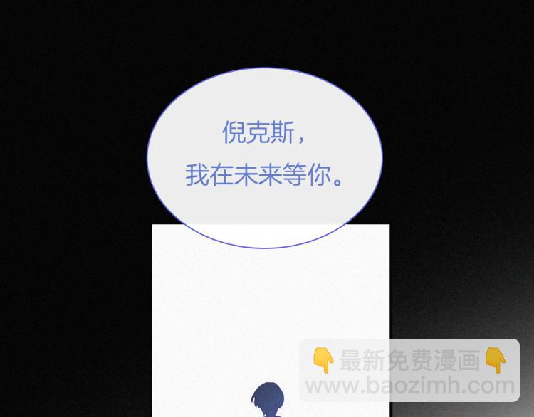 第140夜 吞噬了夕阳的27