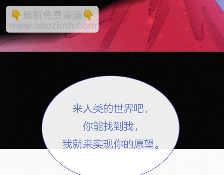 第140夜 吞噬了夕阳的30