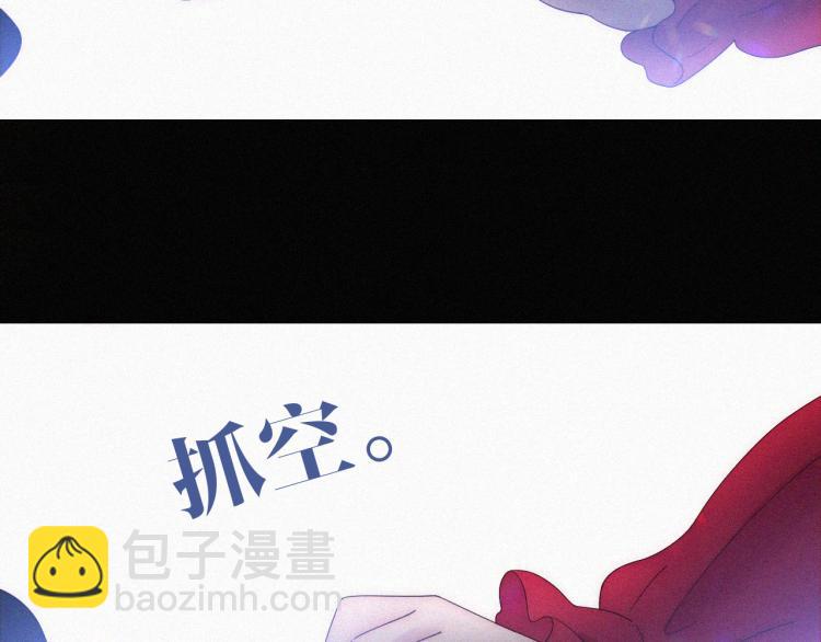 第140夜 吞噬了夕阳的32
