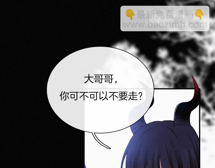 第140夜 吞噬了夕阳的4