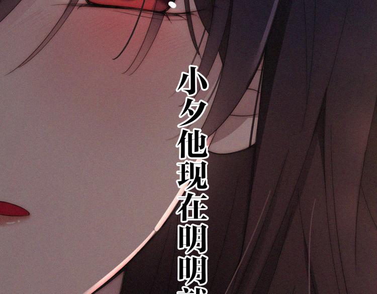 第140夜 吞噬了夕阳的44