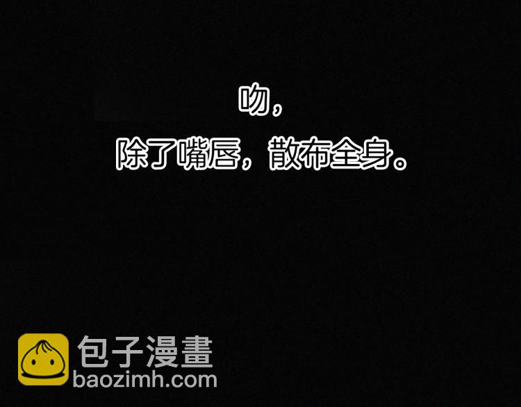 第140夜 吞噬了夕阳的52