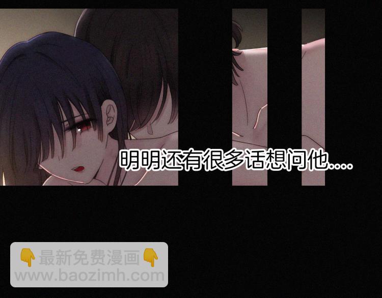 第140夜 吞噬了夕阳的53