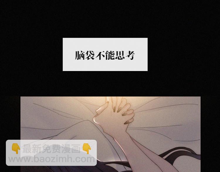第140夜 吞噬了夕阳的55