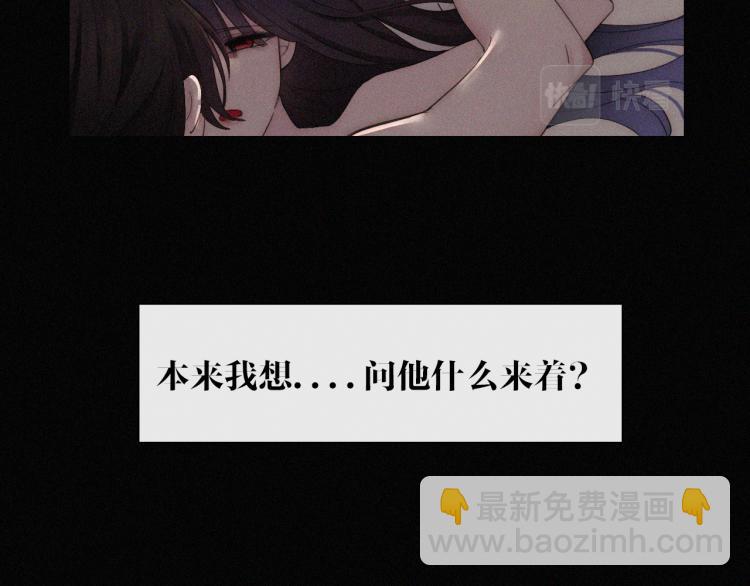 第140夜 吞噬了夕阳的56