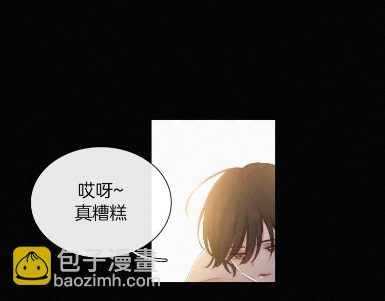 第140夜 吞噬了夕阳的59