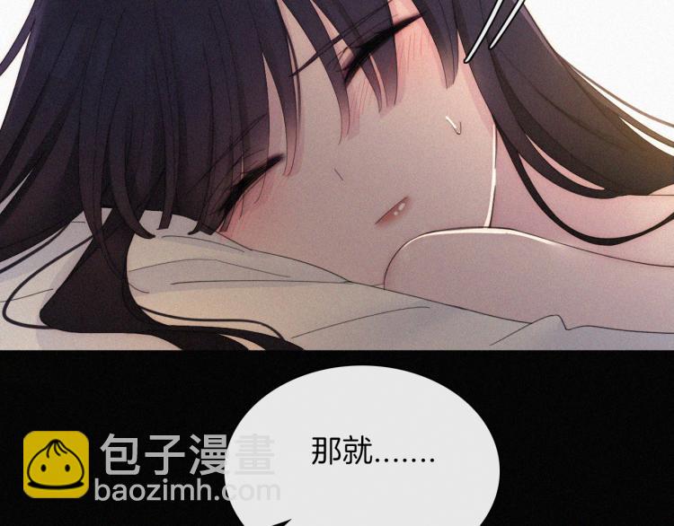 第140夜 吞噬了夕阳的63
