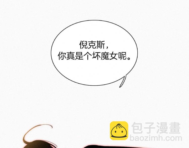 第140夜 吞噬了夕阳的69