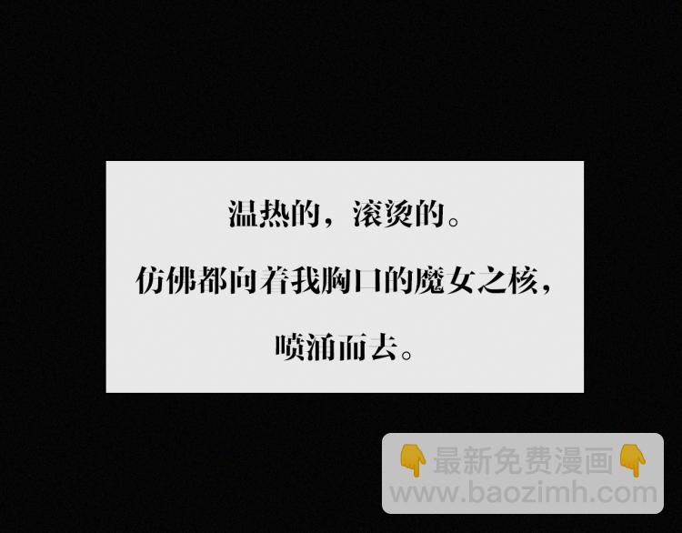 第140夜 吞噬了夕阳的71