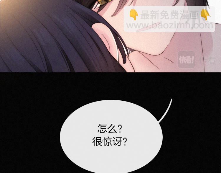 第140夜 吞噬了夕阳的77