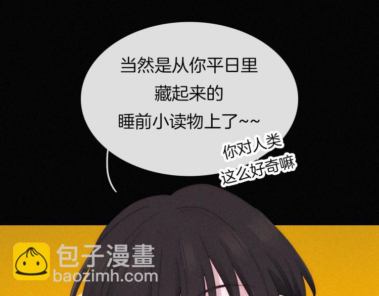 第140夜 吞噬了夕阳的79