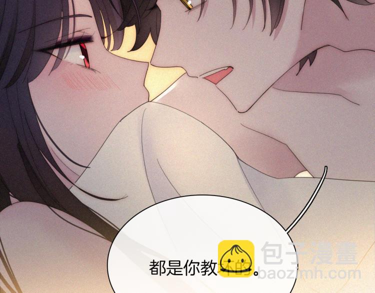 第140夜 吞噬了夕阳的86