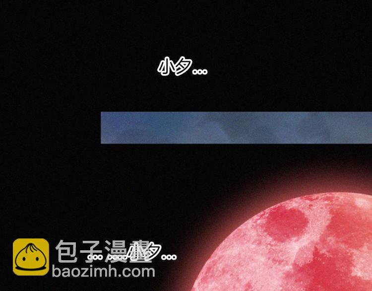 第140夜 吞噬了夕阳的89