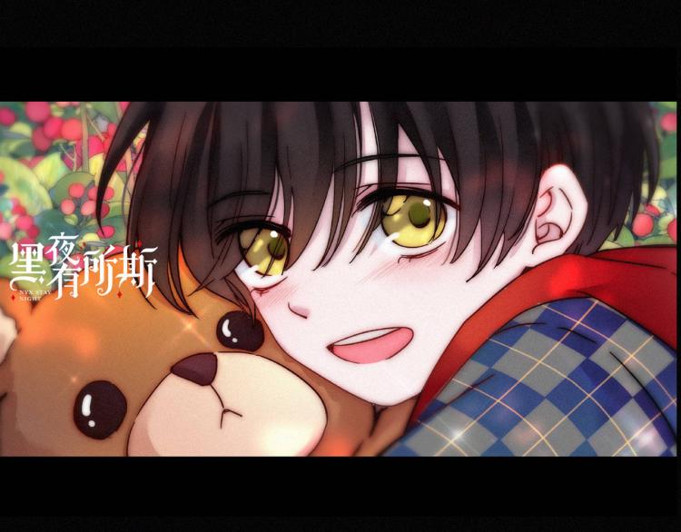 第141夜 猩红的黑100
