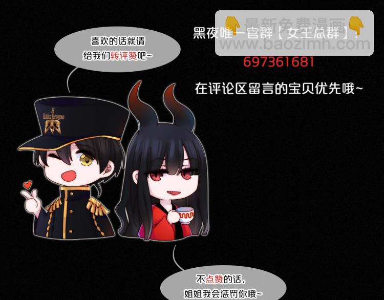 第141夜 猩红的黑102