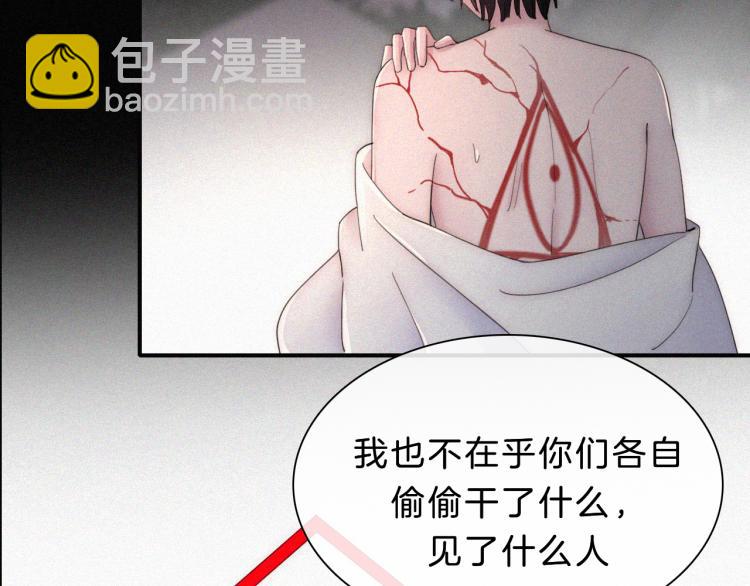 第141夜 猩红的黑12