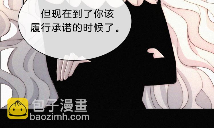 第141夜 猩红的黑14